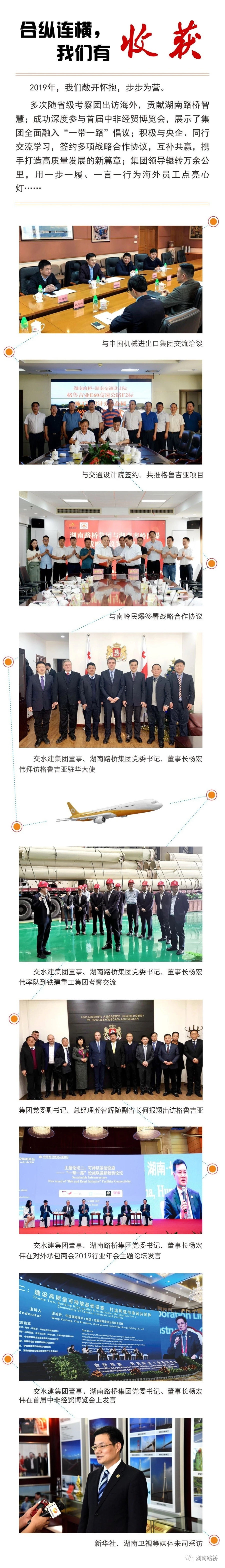 维多利亚老品牌vic(集团)官方网站