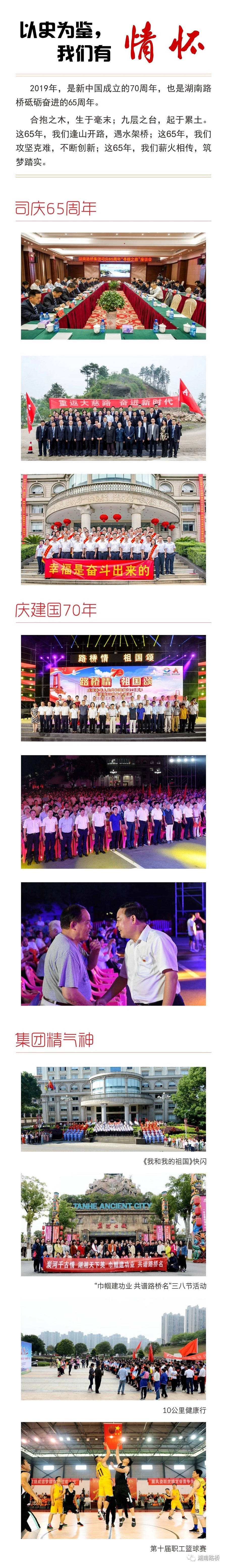 维多利亚老品牌vic(集团)官方网站