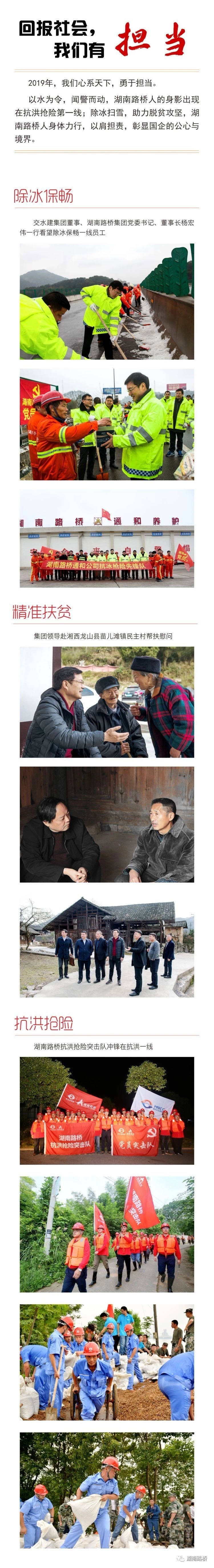 维多利亚老品牌vic(集团)官方网站