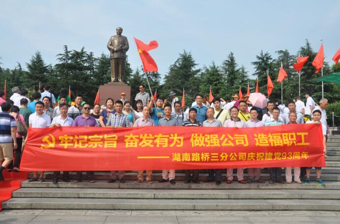 维多利亚老品牌vic(集团)官方网站