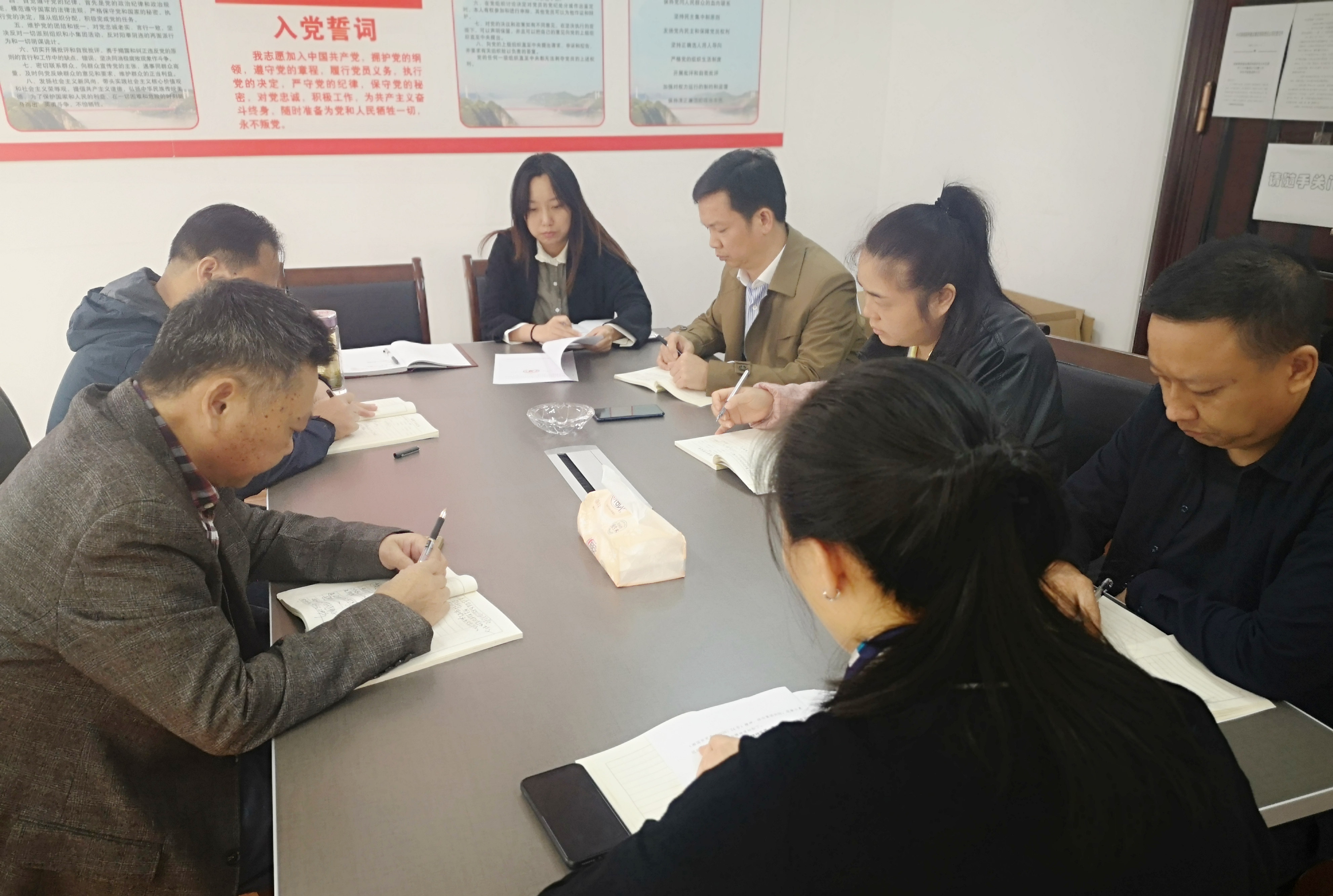 10.23，，，，，，，通昶公司党支部学习全会精神_副本.jpg