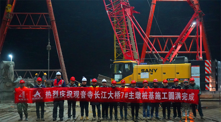 1月15日，，，，，，观音寺长江大桥7#主墩桩基施工完成.JPG