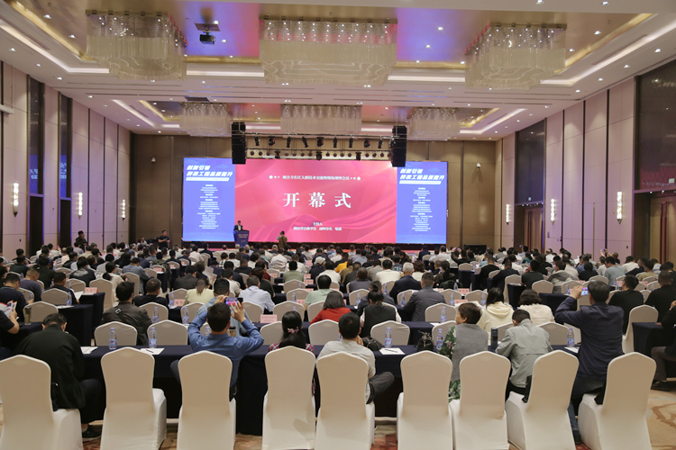 会议现场 (2)_副本.jpg